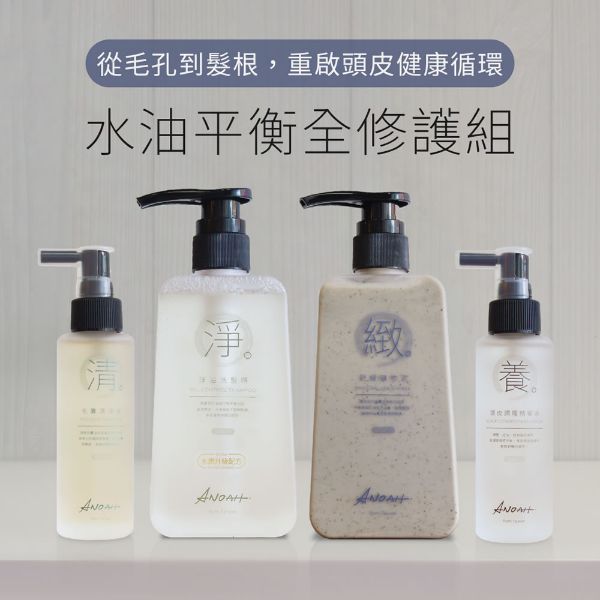 圖片 ANOAH 水油平衡全修護四件套