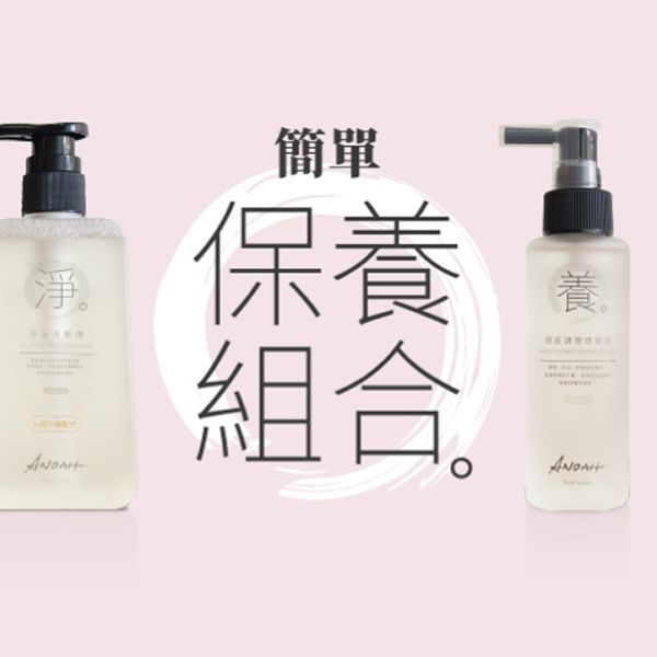 圖片 ANOAH 簡單保養組合