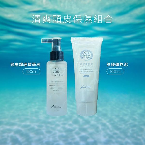 圖片 ANOAH 清爽頭皮保濕組