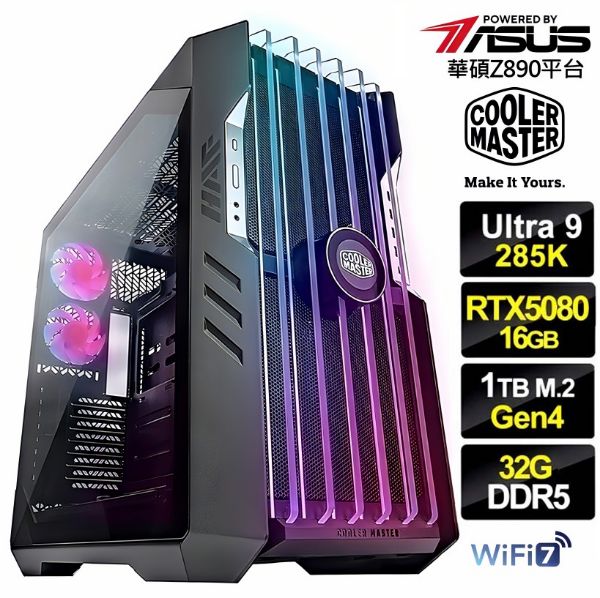 圖片 酷媽】24核 Ultra 9 龍王水冷 梟鷹 Z890-F 電競三扇 RTX5080 飇32G 電腦 金牌 主機