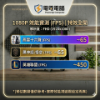 圖片 【創作者電競神機】i5-14400F + RTX 3050，MAVOLY 3070 炫彩玻璃，創作者情境首選