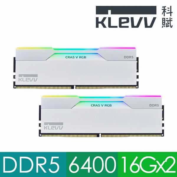 圖片 KLEVV(科賦)32GB(雙通道16GB*2) DDR5 6400/CL32 CRAS V RGB 晶燦白