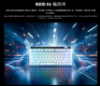 圖片 ROG Falchion Ace 75 HE 磁軸電競鍵盤