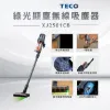 圖片 TECO 東元 綠光顯塵無線吸塵器XJ2501CB(23Kpa/九錐氣旋/HEPA過濾/絨毛電動滾刷)
