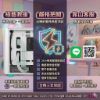 圖片 💙 初音未來 01 聯名限定版 | R7 9800X3D + 黑 RTX 5060TI 16G | 【官方信仰勳章認證】收藏級二次元夢幻聖物機 ⭐，日付 $110起 💙