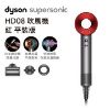 圖片 Dyson 戴森 Supersonic 新一代吹風機 HD08 普魯士藍