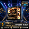 圖片 🎉 挑戰電競天花板！電電電腦 R7 9800X3D + RTX 5070 極致無卡分期，日付只要 $115 起！