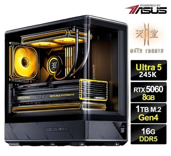圖片 天堂】U5-245K 水冷 華碩 WIFI 雙風扇 RTX5060 飇16G 電競 1T 金牌 電腦 主機