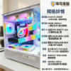 圖片 🌈水冷全景獸 i5-14400F + RTX5060Ti 16G | 32G大容量 | 特戰400幀 | 無卡分期日付$85起 | 贈一鍵還原