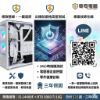 圖片 🌈水冷全景獸 i5-14400F + RTX5060Ti 16G | 32G大容量 | 特戰400幀 | 無卡分期日付$85起 | 贈一鍵還原