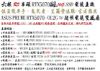 圖片 俠盜獵車手】全新R5 華碩 STRIX 超頻3扇 RTX5070 飇16G 電競 1T 金牌 電腦 主機
