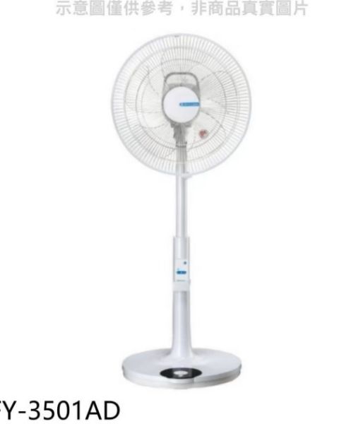 圖片 冰點１４吋ＤＣ馬達遙控立扇