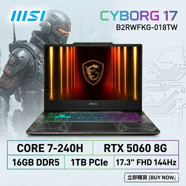 圖片 MSI Cyborg 17 B2RWFKG-018TW 微星輕薄戰鬥電競筆電/Core 7-240H/RTX5060 8G/16GB DDR5/1TB PCIe/17.3吋 FHD 144Hz/W11/四區RGB鍵盤背光🎈送保護套/滑鼠墊/鍵盤膜🎈