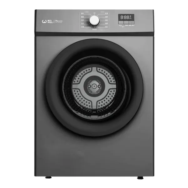 圖片 WEILI 威力 58H快配★momo獨家★9KG 智能滾筒乾衣機 鈦空灰(WV-9FCSGR)