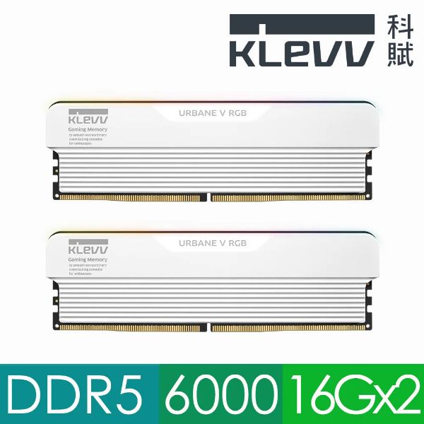 圖片 KLEVV(科賦)32GB(雙通16GB*2) D5 6000/CL30 URBANE V RGB (低矮散熱)