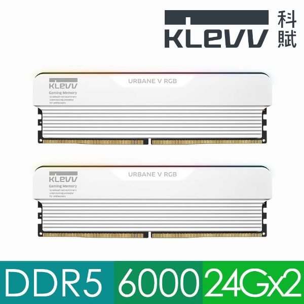 圖片 KLEVV(科賦)48GB(雙通24GB*2) D5 6000/CL30 URBANE V RGB (低矮散熱)