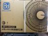 圖片 冰點14吋DC變頻無線遙控電風扇  BFY-3502AD
