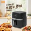 圖片 PINOH 品諾5.5公升微電腦氣炸鍋DX-5508MB