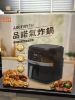 圖片 PINOH 品諾5.5公升微電腦氣炸鍋DX-5508MB