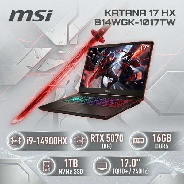 圖片 ⭐️	MSI 微星 17吋i9 RTX5070-8G電競筆電(Katana 17 HX/i9-14900HX/16G/1TB SSD/Win11/B14WGK-1017TW)⭐️