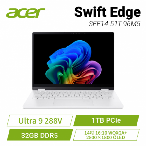 圖片 Acer Swift Edge /Ultra 9-288V/32G/1T/14吋/白 SFE14-51T-96M5〈觸控〉