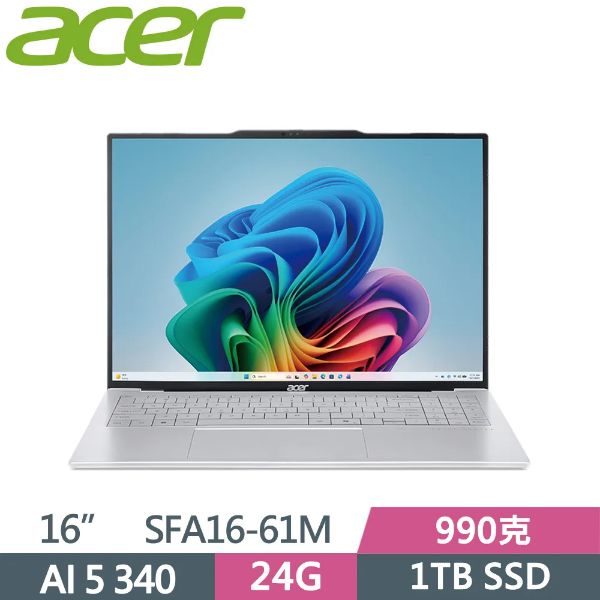 圖片 Acer Swift Air /Ryzen AI 5 340/24G/1T/16吋/銀 SFA16-61M-R1GC 【極致輕990克】