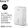 圖片 NWT 威技27L空氣清淨除濕機 WDH-277LH