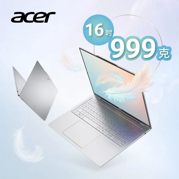 圖片 Acer Swift Air /Ryzen AI 5 330/16G/1T/16吋/銀 SFA16-61M-R43W 【極致輕990克】