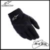 圖片 ALPINESTARS A星 IGNITE 黑 短手套 防摔 夏季 透氣 觸控 入門 網布