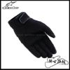 圖片 ALPINESTARS A星 IGNITE 黑 短手套 防摔 夏季 透氣 觸控 入門 網布