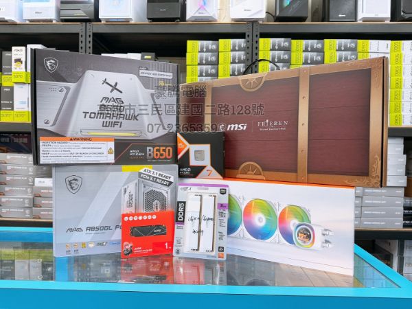 圖片 《葬送的芙莉蓮》限定版顯卡 電競主機 AMD R7 9800X3D 獨顯 RTX5070 TI 遊戲機