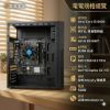 圖片  【電電二手精選】i5 文書戰神 | 全新 Mavoly 質感黑機殼 | 居家辦公/影音娛樂首選，插電即用！