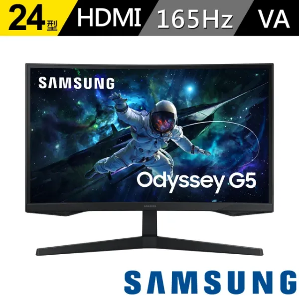 圖片 SAMSUNG 三星 S27CG552EC Odyssey G5 27型 VA 2K 165Hz曲面電競螢幕(1000R/FreeSync/HDR