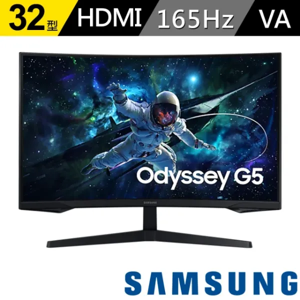 圖片 SAMSUNG 三星 S32CG552EC Odyssey G5 32型 VA 2K 165Hz曲面電競螢幕(1000R/FreeSync/HDR)