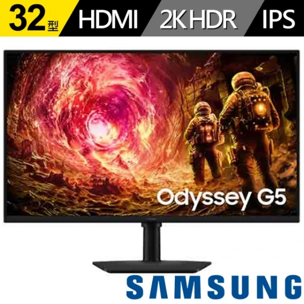 圖片 Samsung 三星 S32FG502EC 32型 QHD 180Hz Odyssey G5 電競螢幕(IPS/HDR/AMD FreeSync/垂直旋轉)