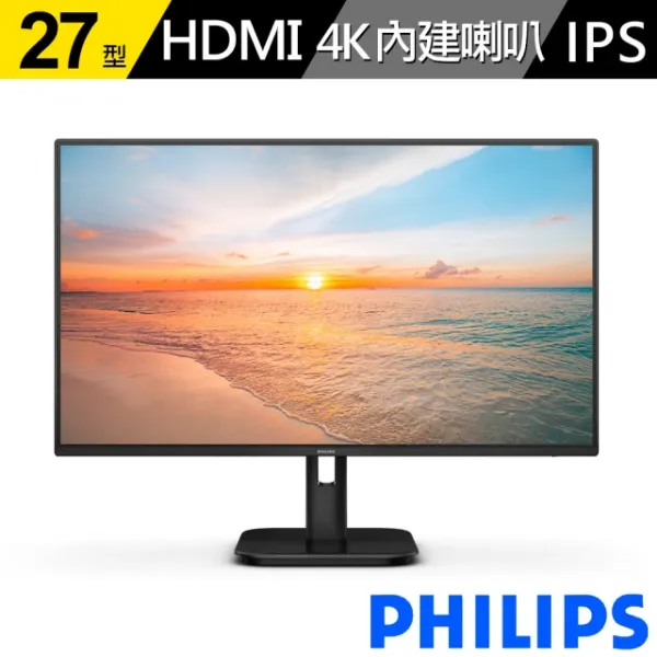 圖片 Philips 飛利浦 27E1N1800A 27型 IPS 4K美型螢幕(內建喇叭//HDMI/sRGB/4ms)
