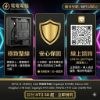 圖片 💥 【最強14代 i5 + RTX 5060】黑戰神主機，日付 $58 起，開戰即巔峰！