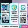 圖片 【電電 Miku 限定】ASUS A23 初音未來聯名 14代 i5 + RTX5060 實況主夢幻主機！日付 $64起，送一鍵還原！