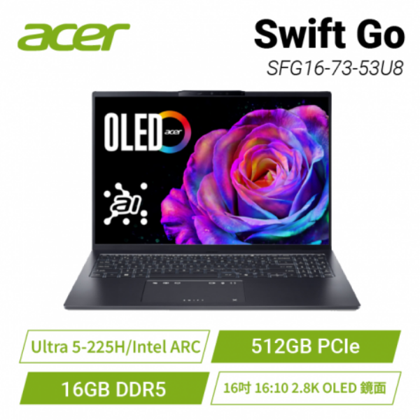 圖片 Acer Swift Go /Ultra 5-225H/16G/512G/16吋/灰 SFG16-73-53U8