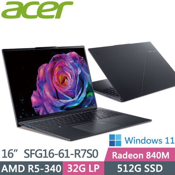 圖片 Acer Swift Go /Ryzen AI 5 340/32G/512G/16吋/灰 SFG16-61-R7S0