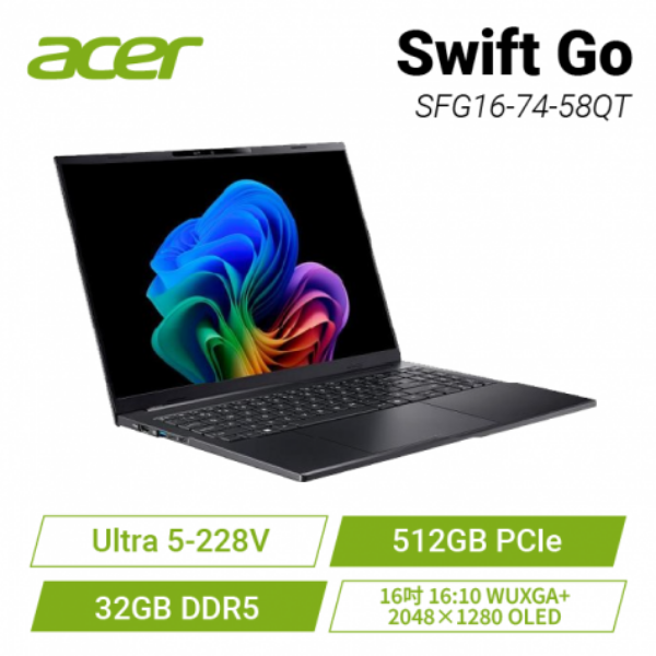 圖片 Acer Swift Go AI /Ultra 5-228V/32G/512G/16吋/黑 SFG16-74-58QT