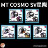 圖片 MT Helmet COSMO SV 星際 彩繪 3/4罩安全帽