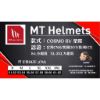 圖片 MT Helmet COSMO SV 星際 彩繪 3/4罩安全帽