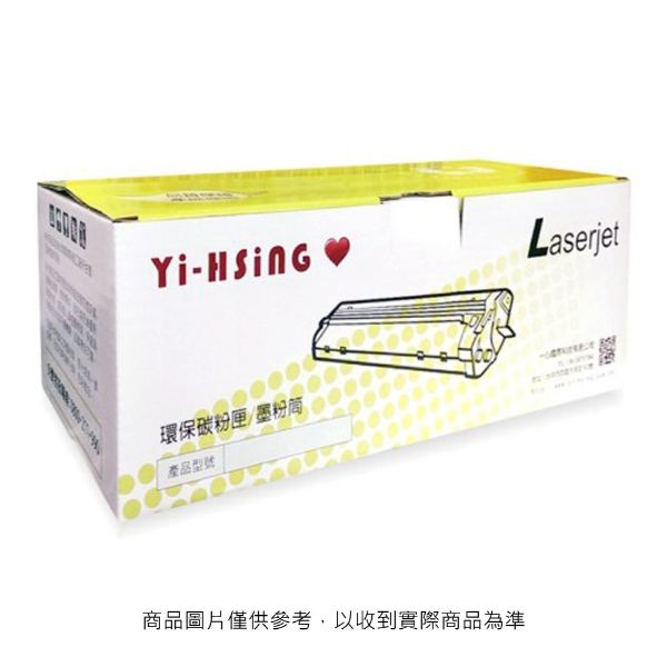 圖片 富士軟片 FUJIFILM 相容黑色碳粉匣 CT202137 適用 P115b/M115b/M115fs/ M115z/P115w/M115w