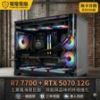 圖片 🚀 R7 7700 + RTX 5070 12G | 全新 AI 雙曲面海景房 | 電電電腦，讓你安心無憂！ 🔥