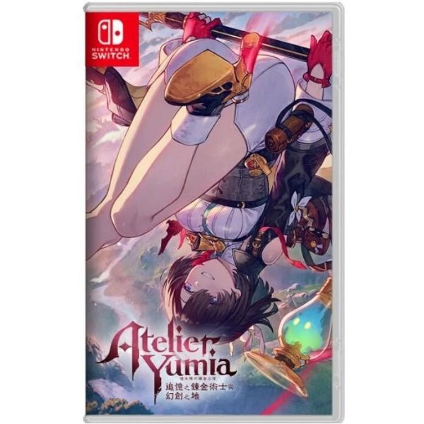 圖片 NS 優米雅的鍊金工房 ~追憶之鍊金術士與幻創之地~ 中文版