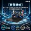 圖片 ASUS V16 V3607VJ-0031K210H 靜謐黑 華碩蒼藍戰魂效能筆電/Core 5-210H/RTX3050 6G/8GB DDR5/512GB PCIe/16吋 16:10 FHD+ 144Hz/W11🎈送保護套/滑鼠墊/鍵盤膜🎈