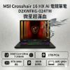 圖片 ⭐️MSI Crosshair 16 HX AI D2XWFKG-024TW 微星超滿血高效電競筆電/Ultra 7-255HX/RTX5060 8G/16GB DDR5/1TB PCIe/16吋 16:10 QHD+ 240Hz/W11/RGB背光電競鍵盤⭐️