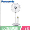 圖片 Panasonic 國際牌F-S16LMD 16吋經典DC遙控定時桌立扇