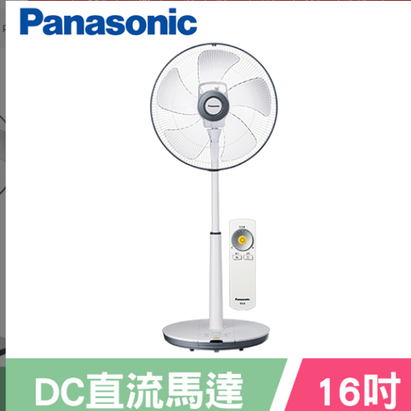 圖片 Panasonic 國際牌F-S16LMD 16吋經典DC遙控定時桌立扇